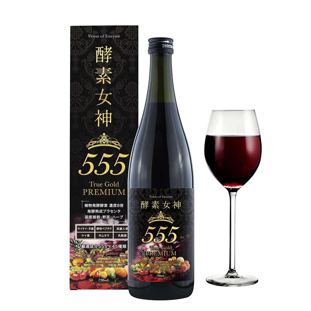 Amazon.co.jp: 酵素女神 酵素ドリンク 酵素女神555 トゥルーゴールド